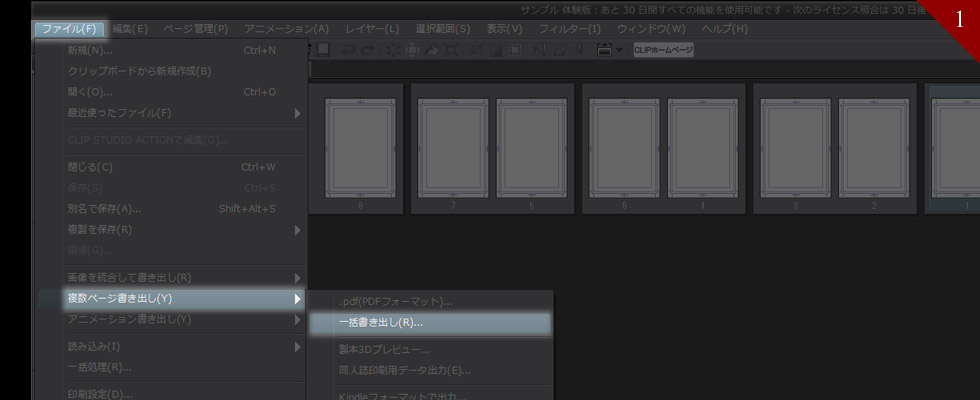 データの作成について | 同人誌 印刷 特殊加工 | アクシス出版