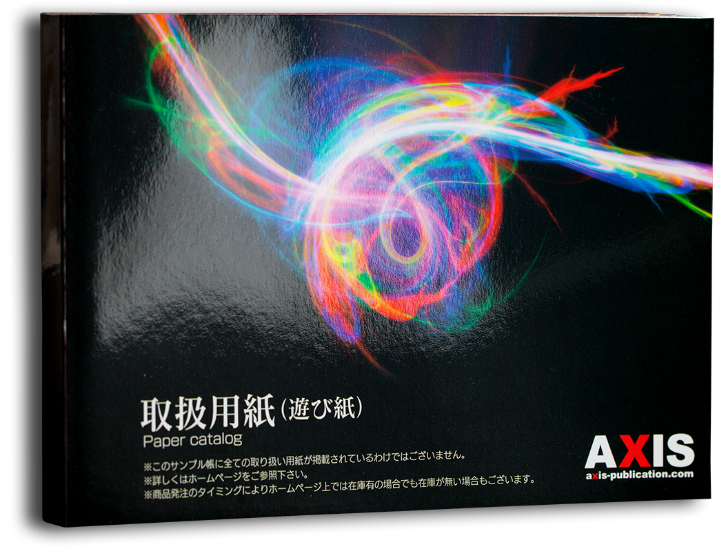 オーダーサンプルページ⑺